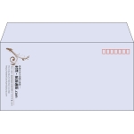 【既製品】洋長3(235x120mm)（〒枠あり）