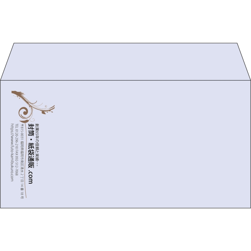 【既製品】洋長3(235x120mm)（〒枠なし）