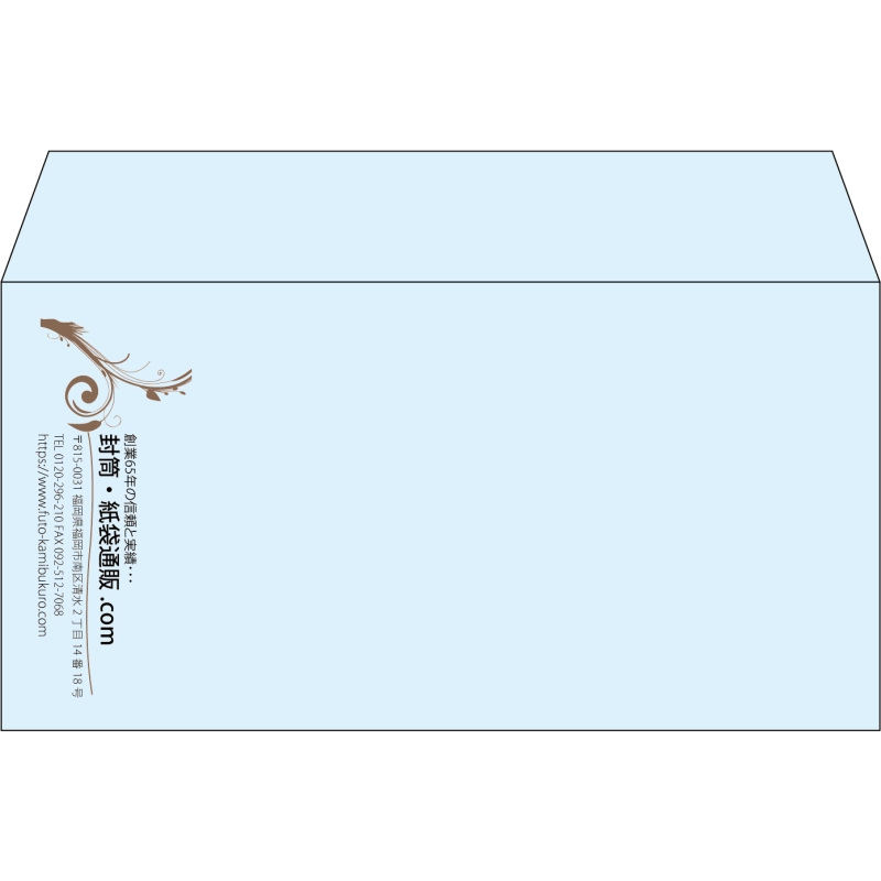 【既製品】洋長3(235x120mm)（〒枠なし）
