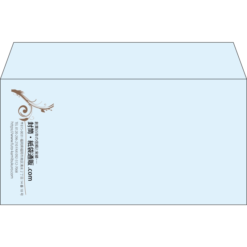 【既製品】洋長3(235x120mm)（〒枠なし）