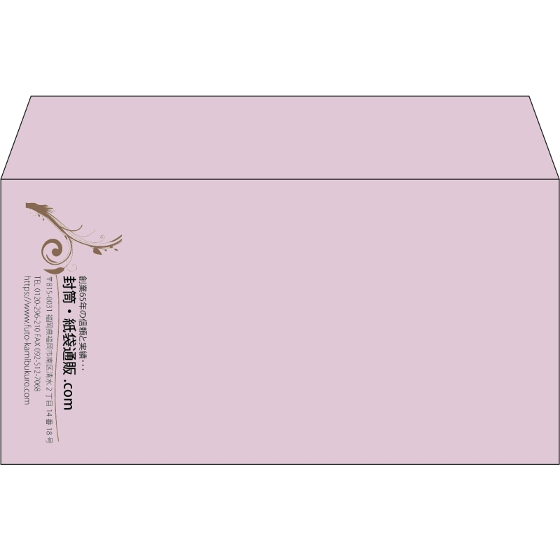 【既製品】洋長3(235x120mm)（〒枠なし）
