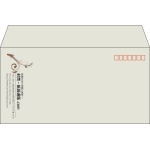 【既製品】洋長3(235x120mm)（〒枠あり）