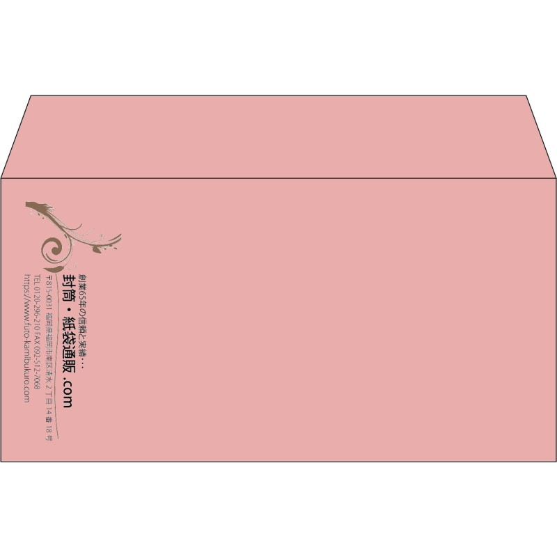 【既製品】洋長3(235x120mm)（〒枠なし）