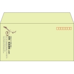【既製品】洋長3(235x120mm)（〒枠あり）