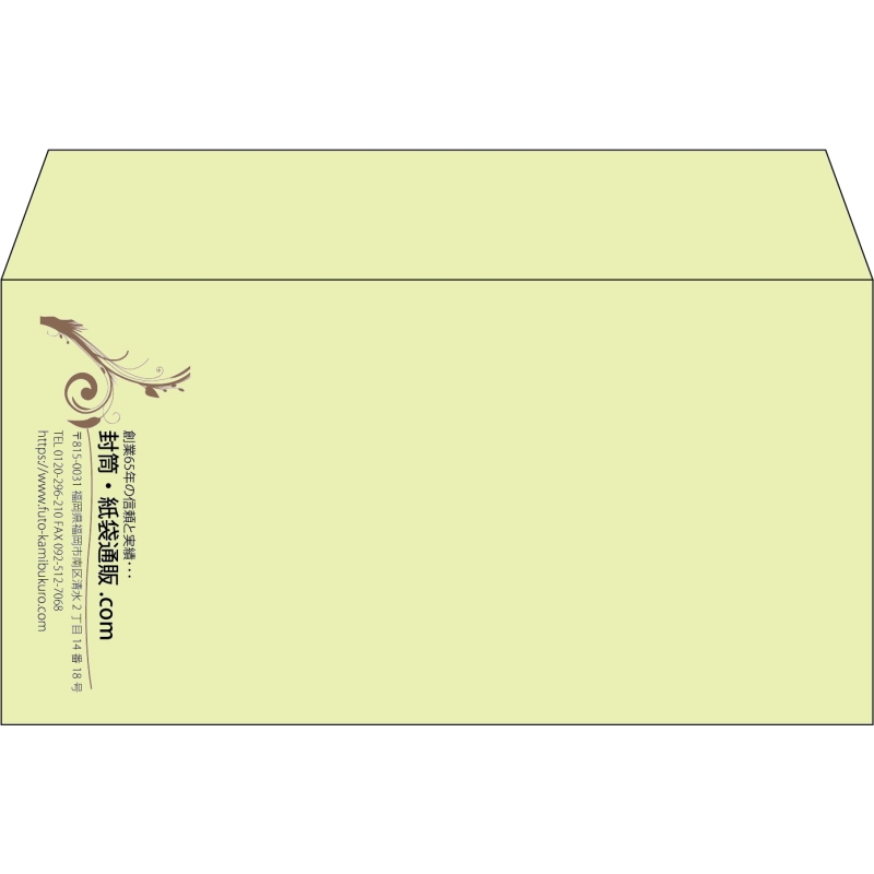 【既製品】洋長3(235x120mm)（〒枠なし）