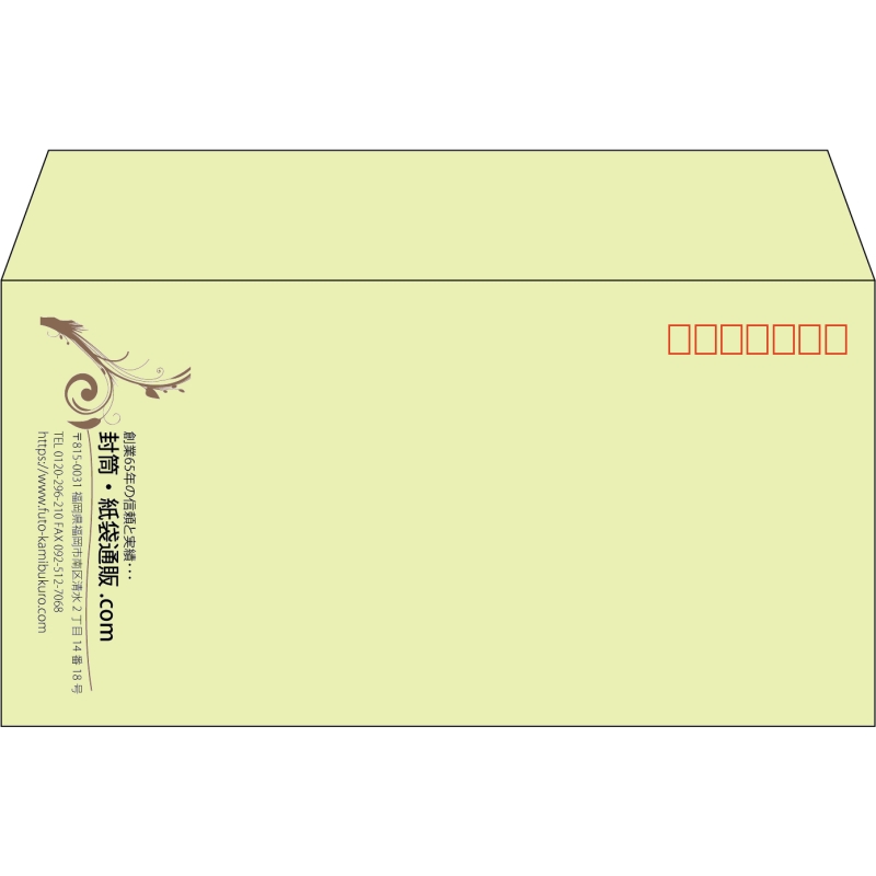 【既製品】洋長3(235x120mm)（〒枠あり）