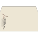 【既製品】洋長3(235x120mm)（〒枠なし）