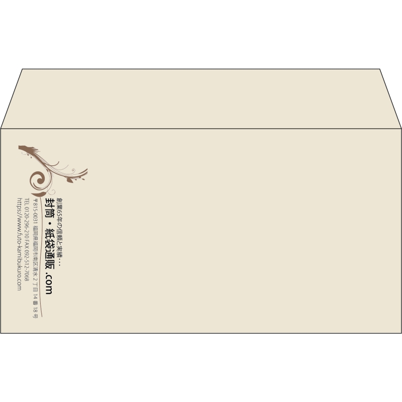 【既製品】洋長3(235x120mm)（〒枠なし）