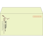 【既製品】洋長3(235x120mm)（〒枠あり）
