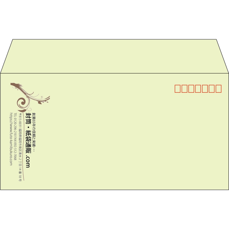 【既製品】洋長3(235x120mm)（〒枠あり）