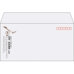 【既製品】洋長3(235x120mm)（〒枠あり）