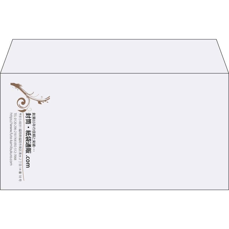 【既製品】洋長3(235x120mm)（〒枠なし）