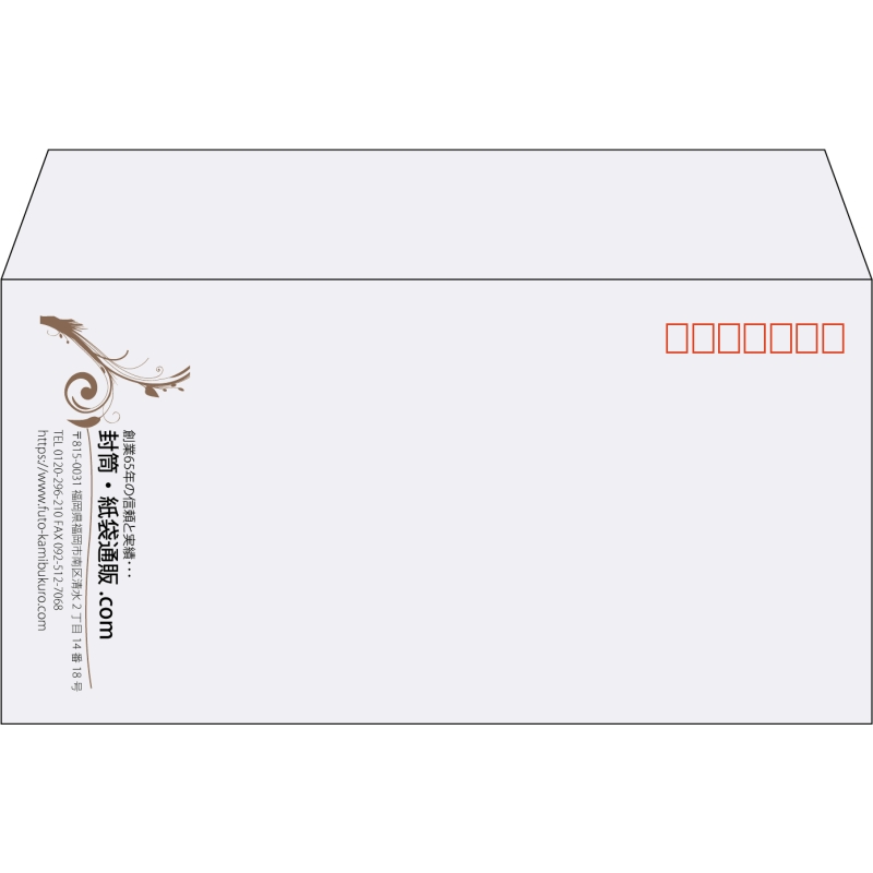 【既製品】洋長3(235x120mm)（〒枠あり）