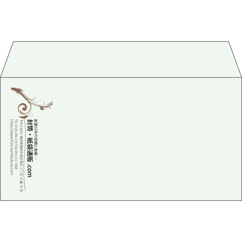 【既製品】洋長3(235x120mm)（〒枠なし）