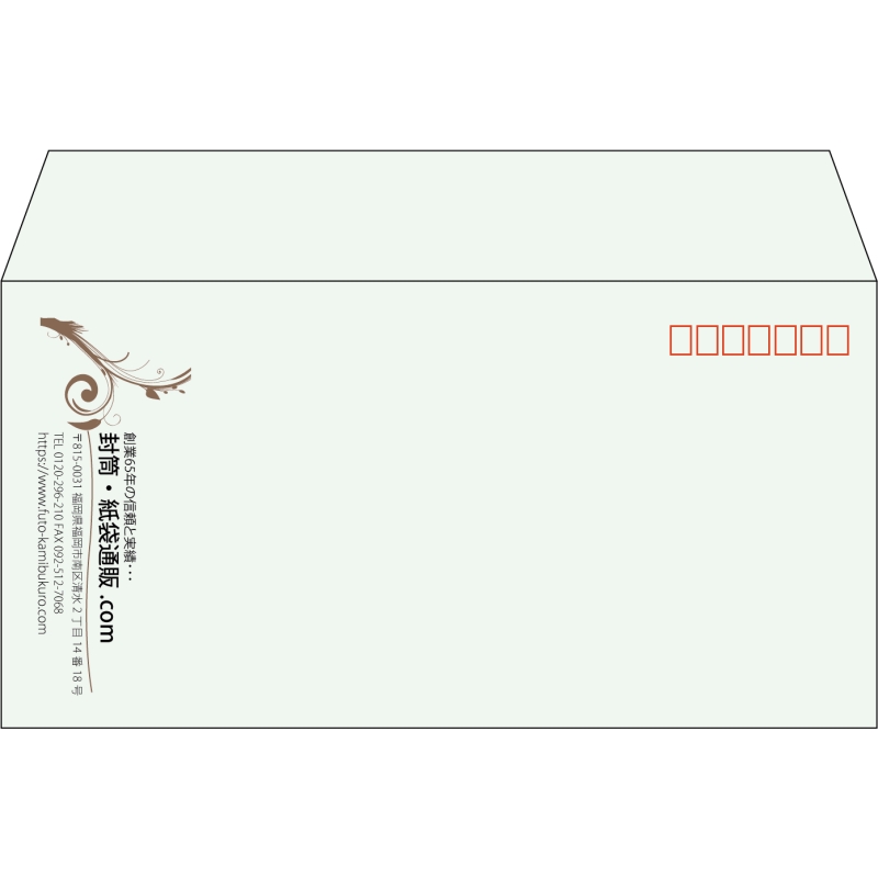 【既製品】洋長3(235x120mm)（〒枠あり）