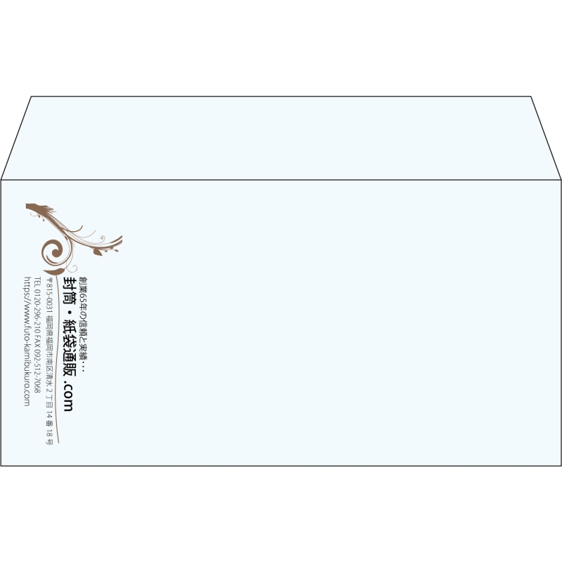 【既製品】洋長3(235x120mm)（〒枠なし）