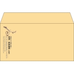 【既製品】洋長3(235x120mm)（〒枠なし）