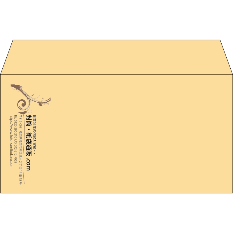 【既製品】洋長3(235x120mm)（〒枠なし）