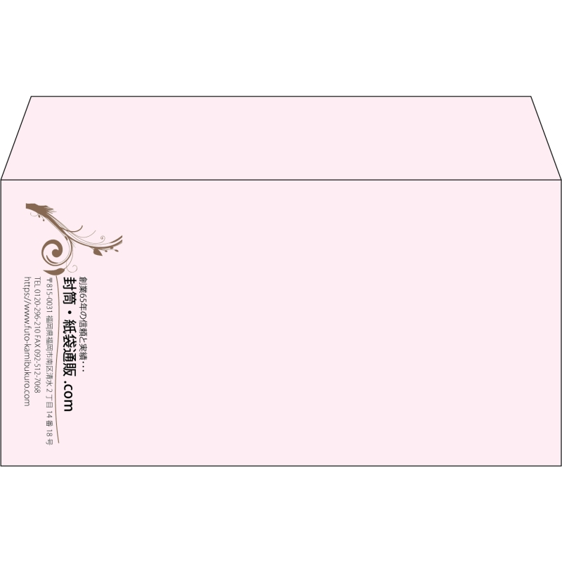 【既製品】洋長3(235x120mm)（〒枠なし）