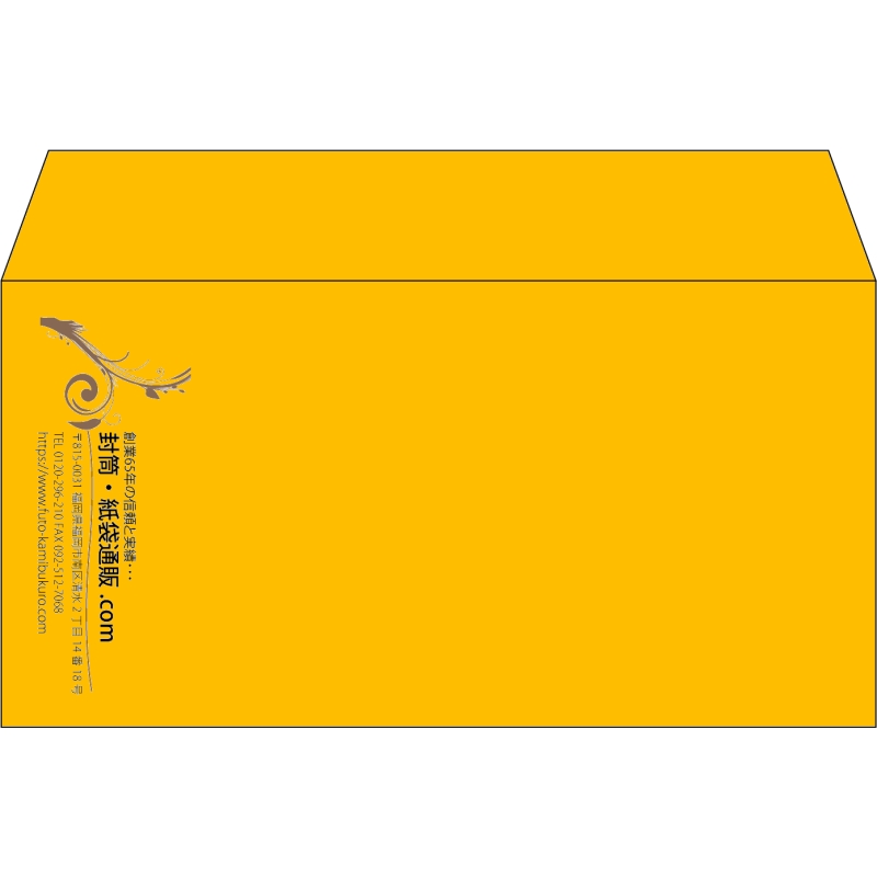 【既製品】洋長3(235x120mm)（〒枠なし）