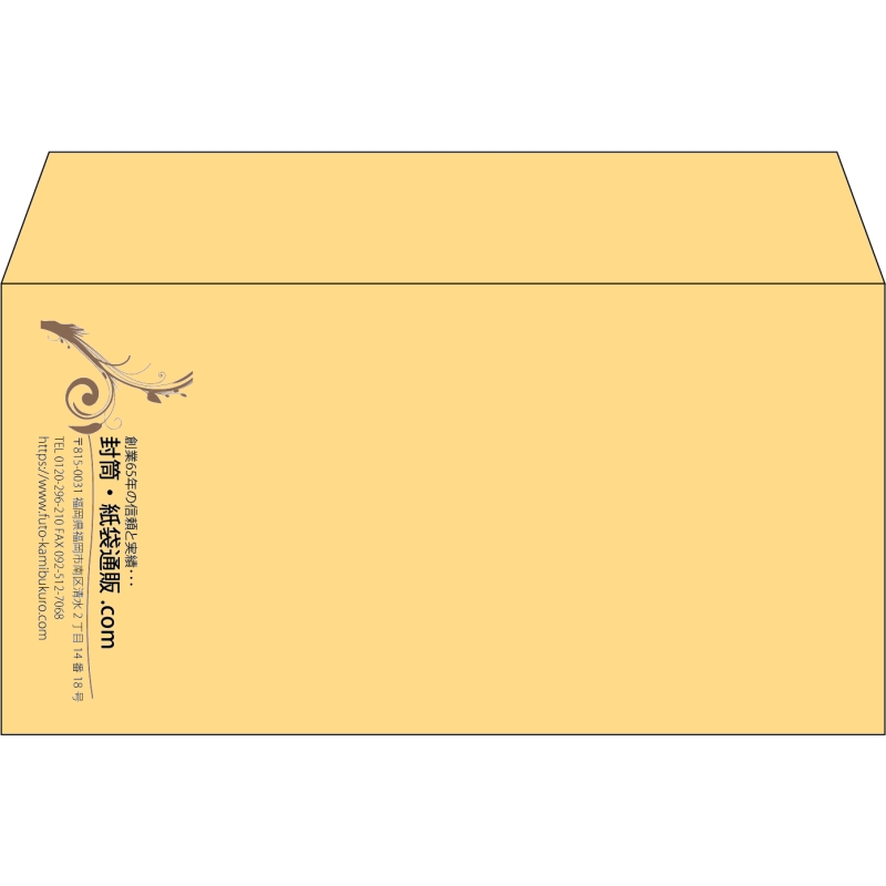 【既製品】洋長3(235x120mm)（〒枠なし）