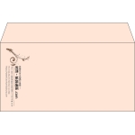 【既製品】洋長3(235x120mm)（〒枠なし）