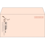 【既製品】洋長3(235x120mm)（〒枠あり）