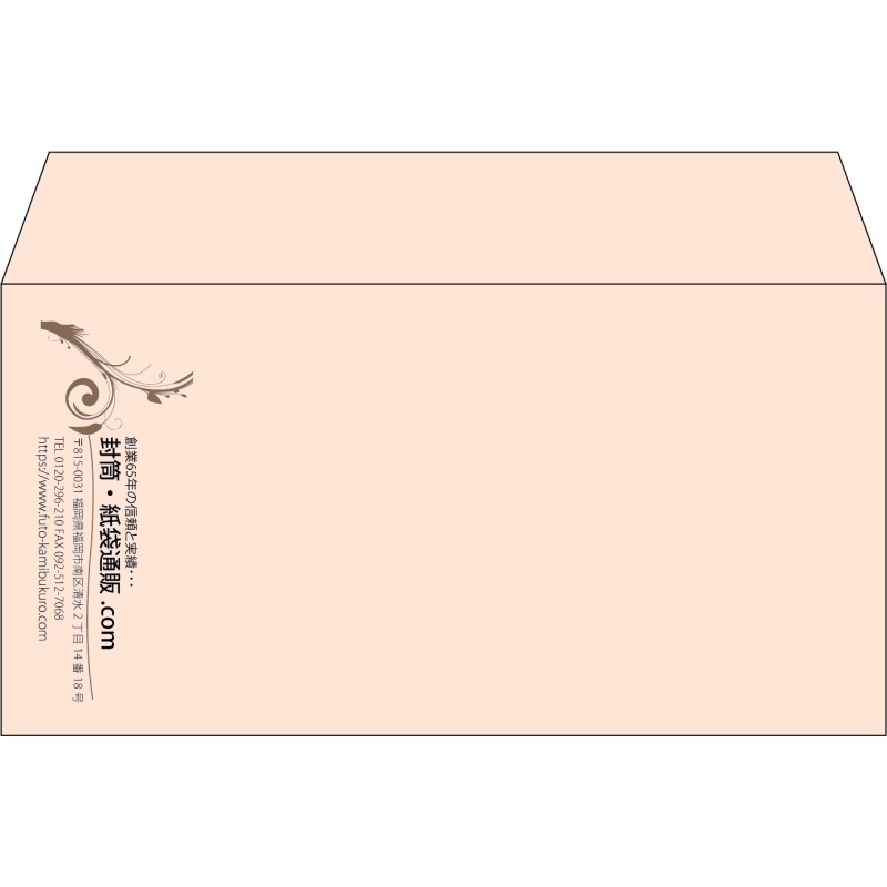 【既製品】洋長3(235x120mm)（〒枠なし）
