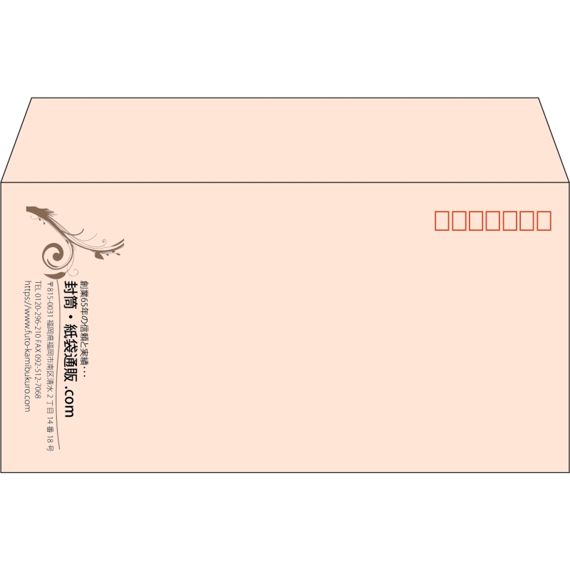 【既製品】洋長3(235x120mm)（〒枠あり）