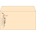 【既製品】洋長3(235x120mm)（〒枠なし）