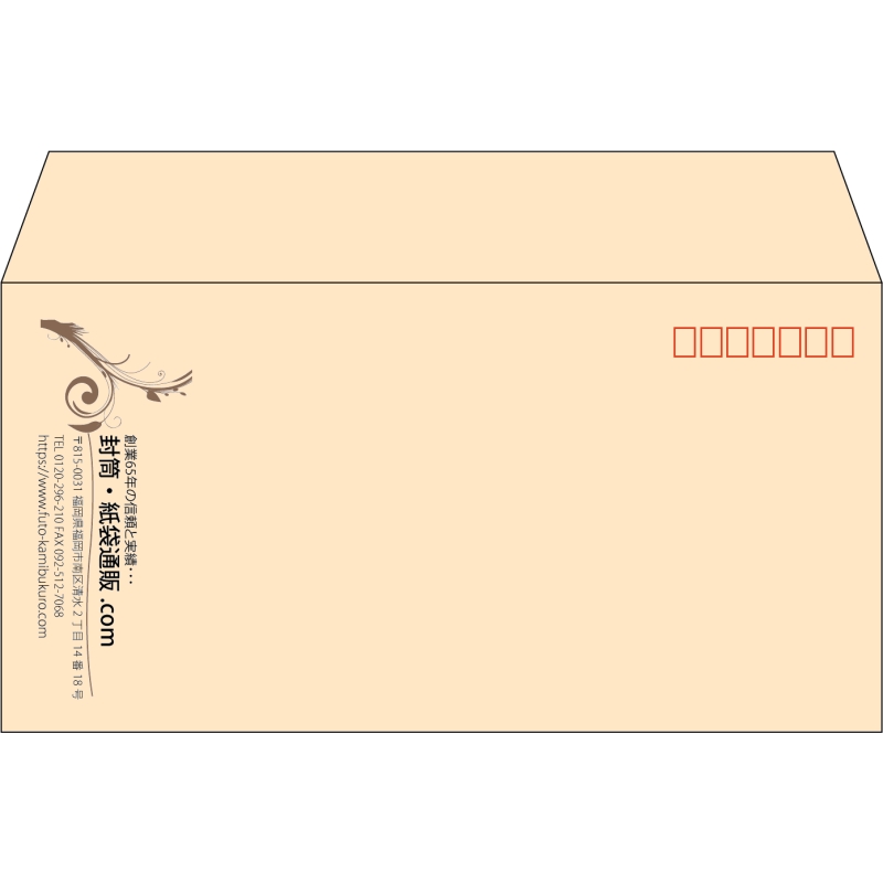 【既製品】洋長3(235x120mm)（〒枠あり）