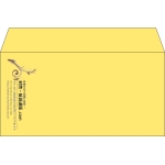 【既製品】洋長3(235x120mm)（〒枠なし）