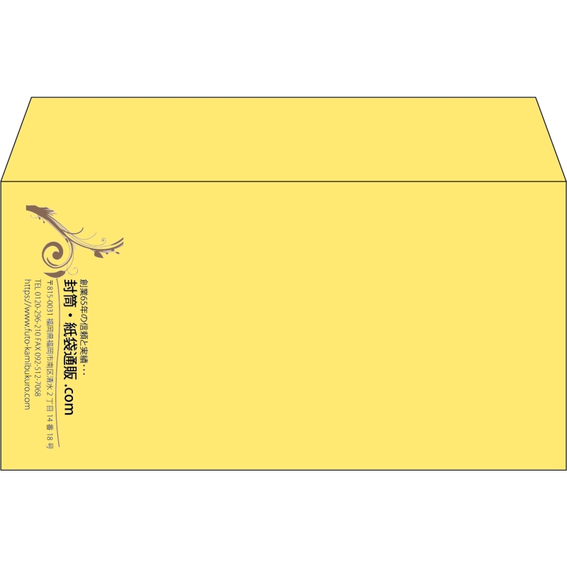 【既製品】洋長3(235x120mm)（〒枠なし）