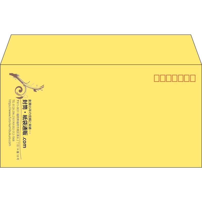【既製品】洋長3(235x120mm)（〒枠あり）