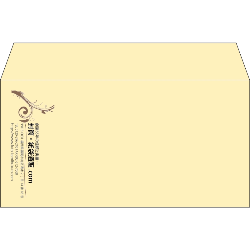 【既製品】洋長3(235x120mm)（〒枠なし）