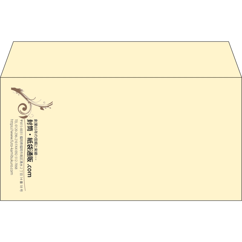【既製品】洋長3(235x120mm)（〒枠なし）