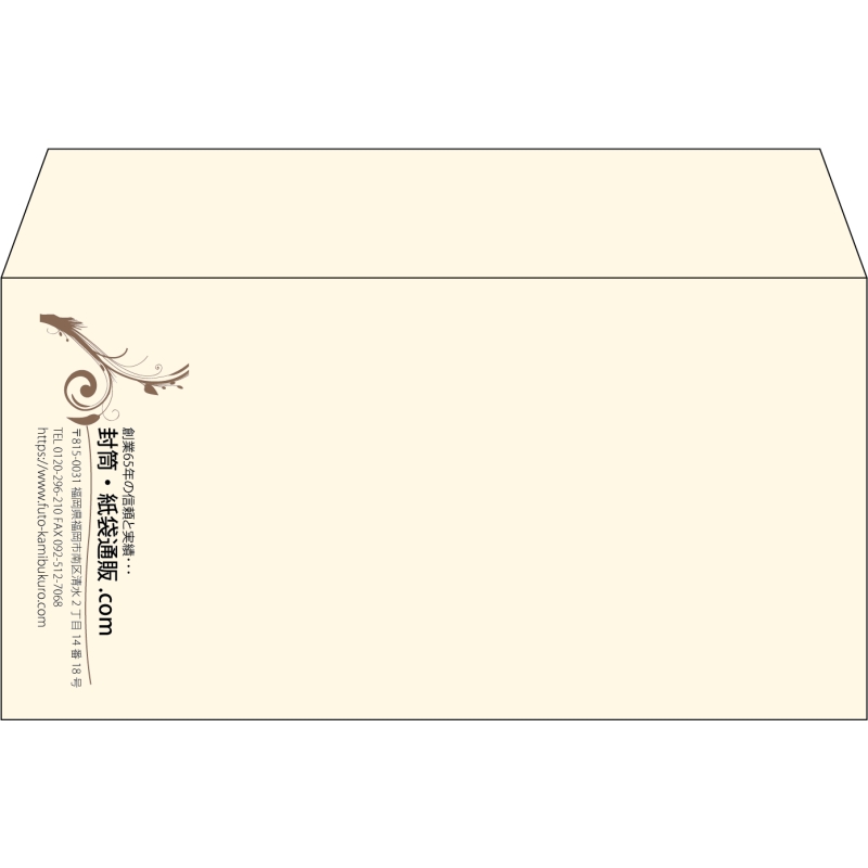 【既製品】洋長3(235x120mm)（〒枠なし）