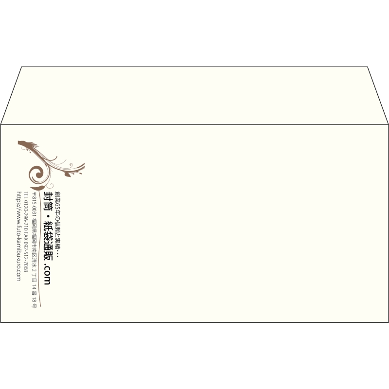 【既製品】洋長3(235x120mm)（〒枠なし）