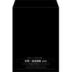 【既製品】角2(240x332mm)（〒枠なし）