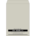 【既製品】角2(240x332mm)（〒枠なし）