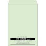 【既製品】角2(240x332mm)（〒枠なし）