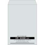 【既製品】角2(240x332mm)（〒枠なし）