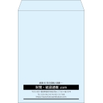 【既製品】角2(240x332mm)（〒枠なし）