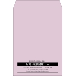 【既製品】角2(240x332mm)（〒枠なし）