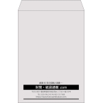 【既製品】角2(240x332mm)（〒枠なし）