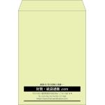【既製品】角2(240x332mm)（〒枠なし）