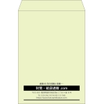 【既製品】角2(240x332mm)（〒枠なし）
