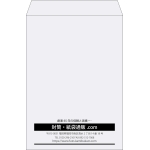 【既製品】角2(240x332mm)（〒枠なし）