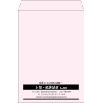 【既製品】角2(240x332mm)（〒枠なし）