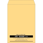 【既製品】角2(240x332mm)（〒枠なし）